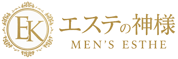 富山メンズエステ エステの神様のロゴ